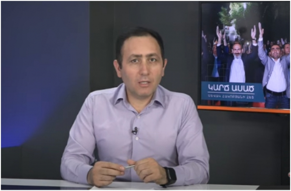 Տնտեսության մեջ 5-րդ շարասյունը․ «Կարճ ասած» (տեսանյութ)